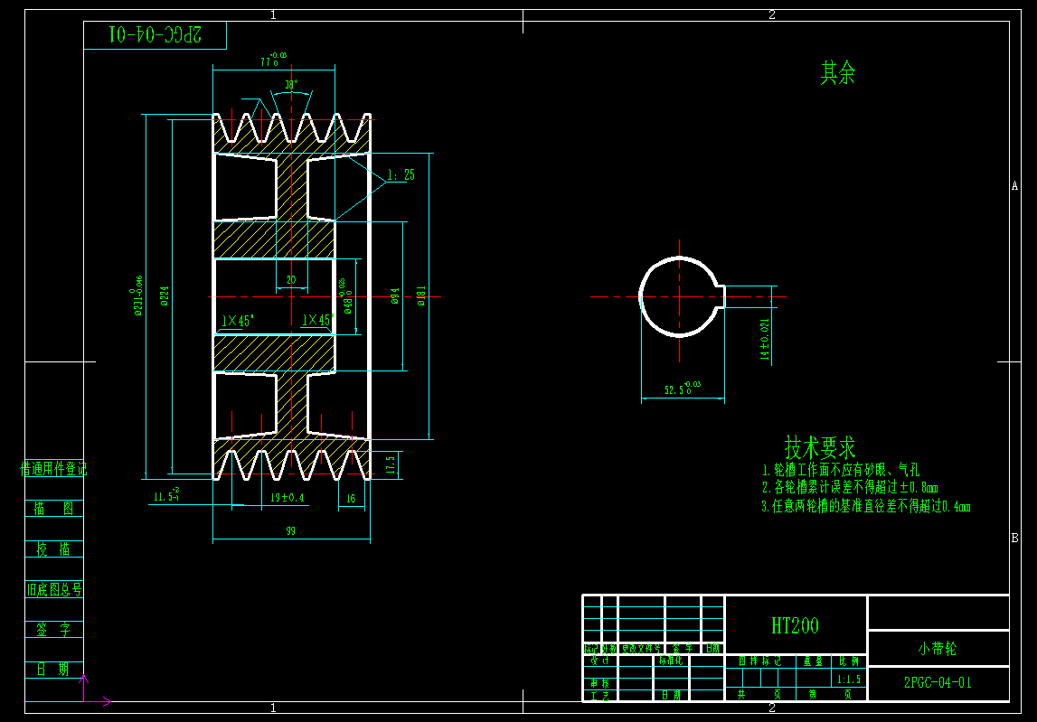 双齿辊破碎机设计 CAD+说明书