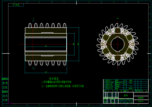 双齿辊破碎机设计 CAD+说明书缩略图