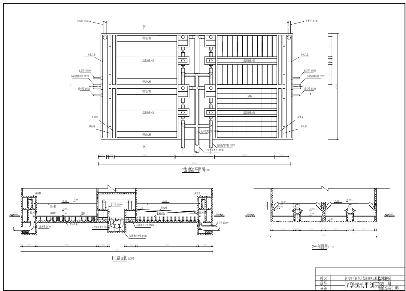 某开发区7万m3d给水工程工艺设计+CAD+说明