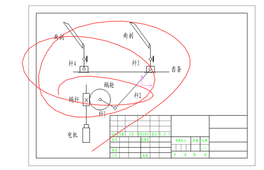 汽车雨刮器设计及运动分析三维SW2021带参缩略图
