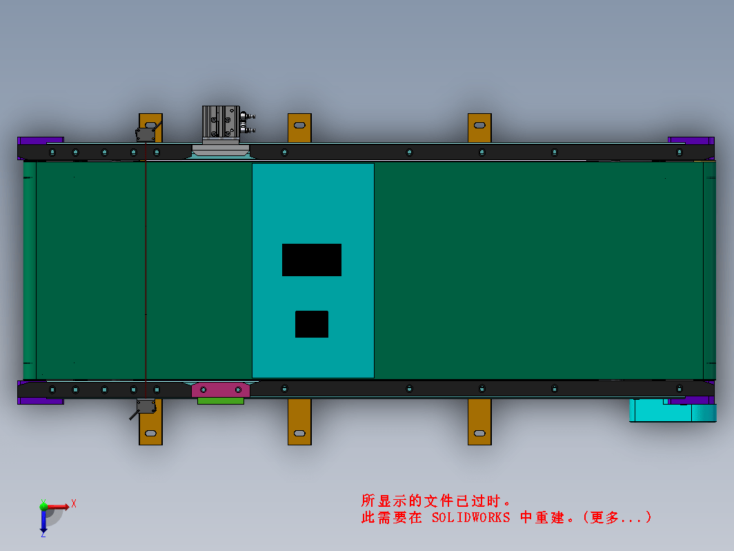 1.2米0.37米皮带输送机构