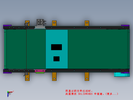 1.2米0.37米皮带输送机构缩略图