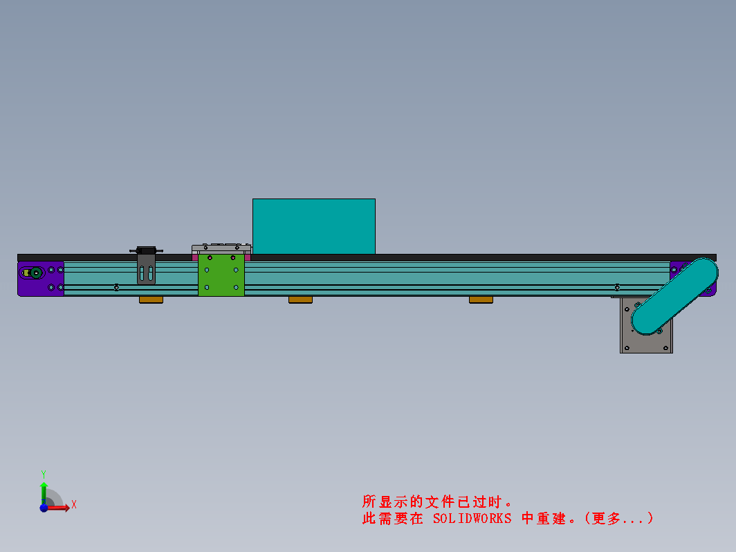 1.2米0.37米皮带输送机构