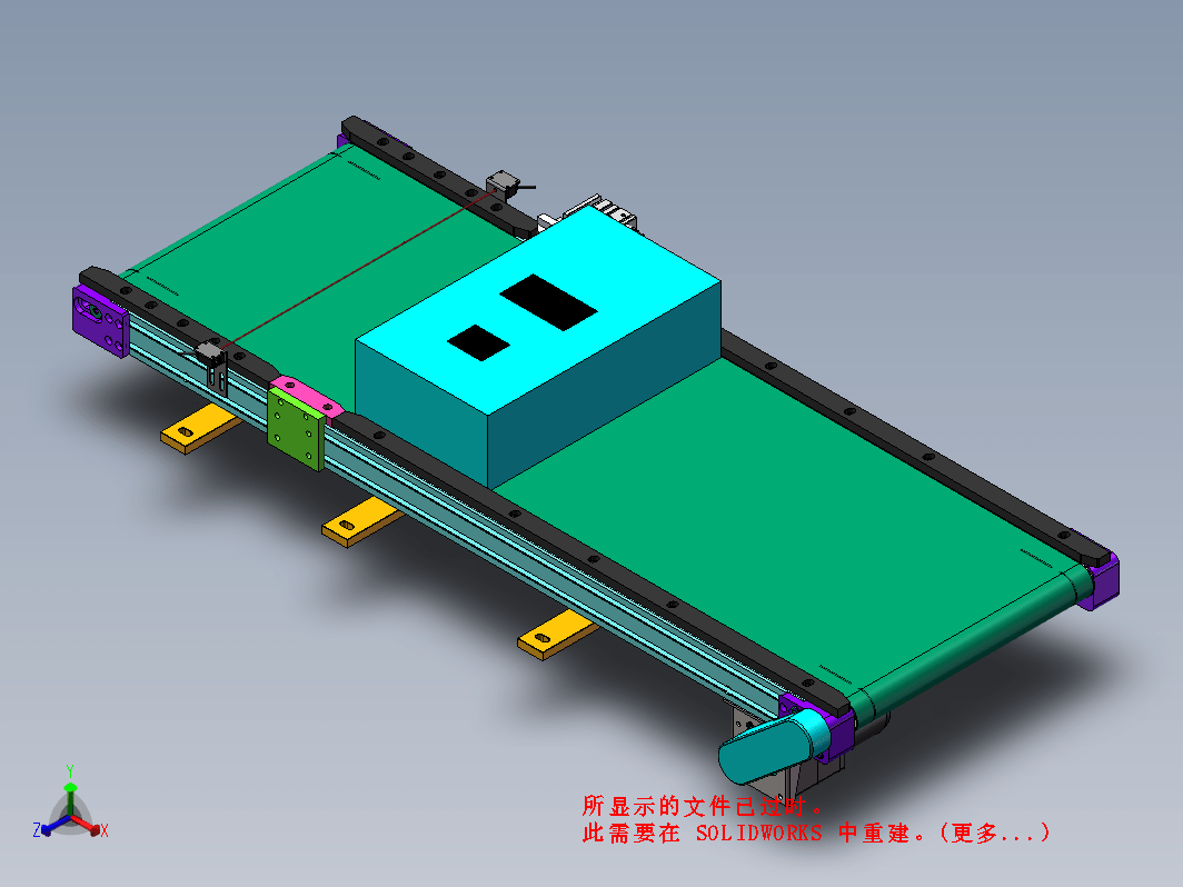 1.2米0.37米皮带输送机构