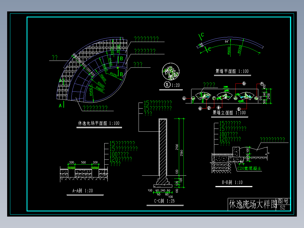 景墙及地面铺装大样图