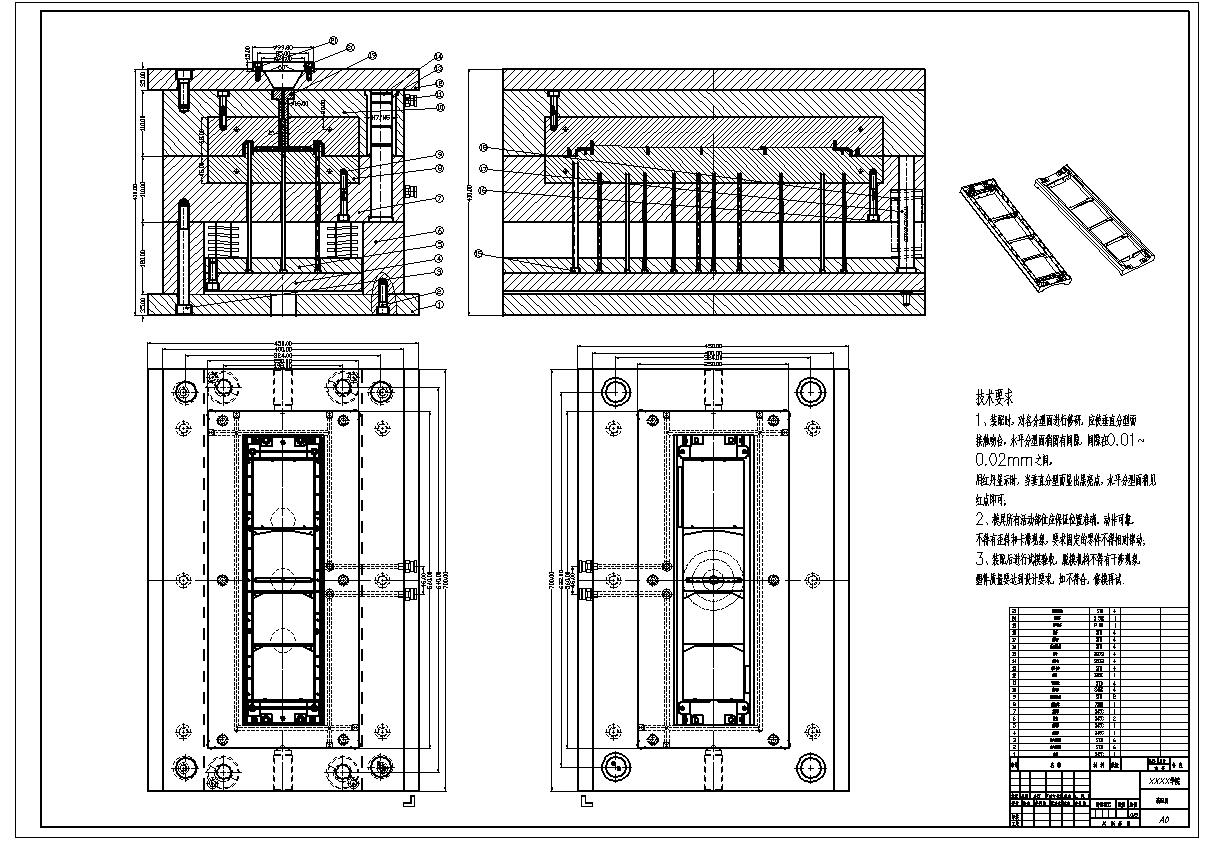 面板框注塑模具设计