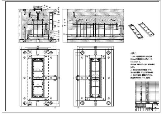 面板框注塑模具设计缩略图