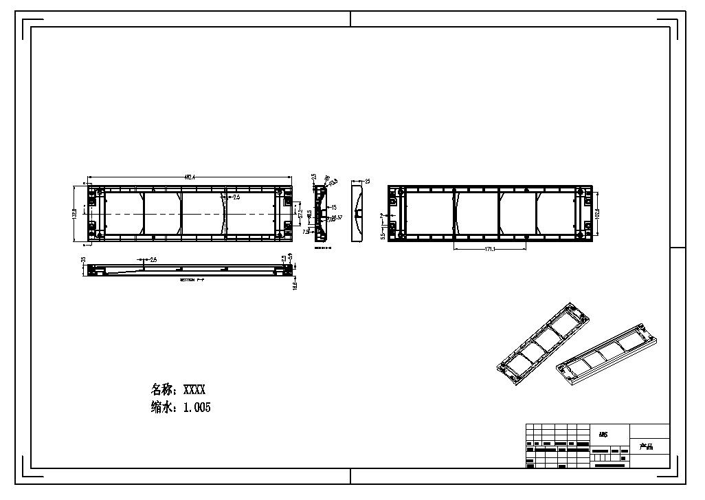 面板框注塑模具设计