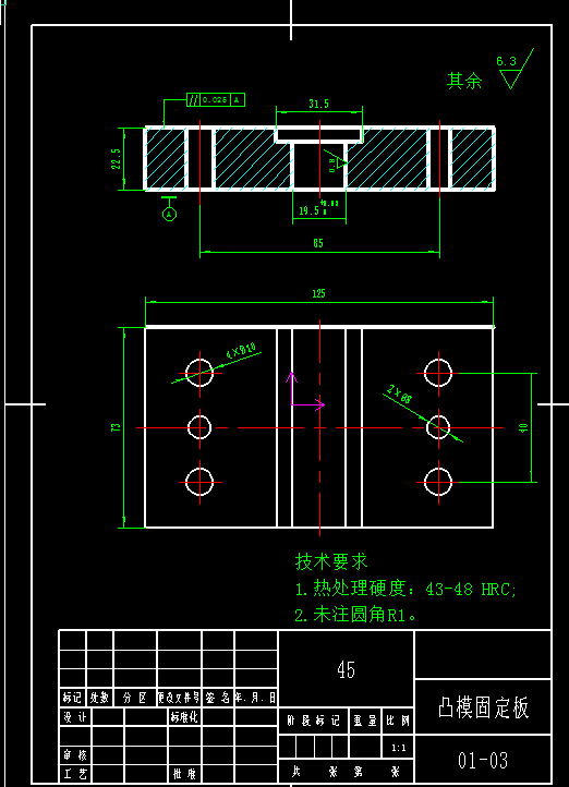 导向板冲压成形工艺及冲裁模、弯曲模模具设计【全套11张CAD图】