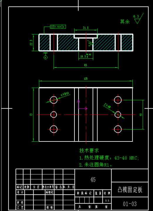 导向板冲压成形工艺及冲裁模、弯曲模模具设计【全套11张CAD图】缩略图
