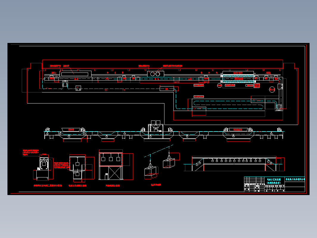 煤气表电泳涂装线   车间生产线布局图纸CAD图纸