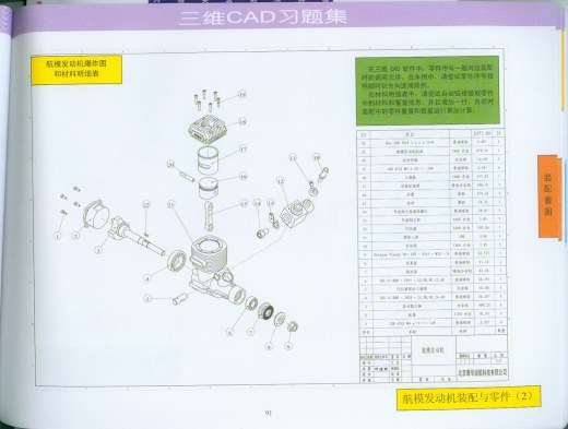 SW实训缩略图