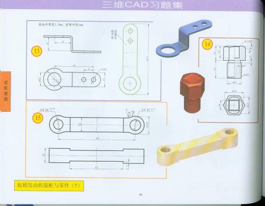 SW实训缩略图