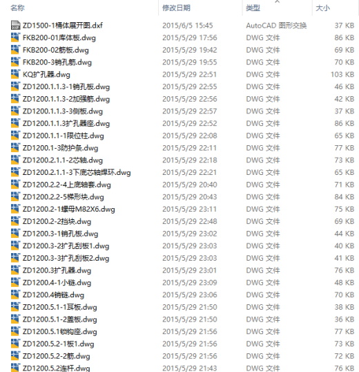 1.5米旋挖截齿捞砂钻斗（全套图纸）CAD缩略图