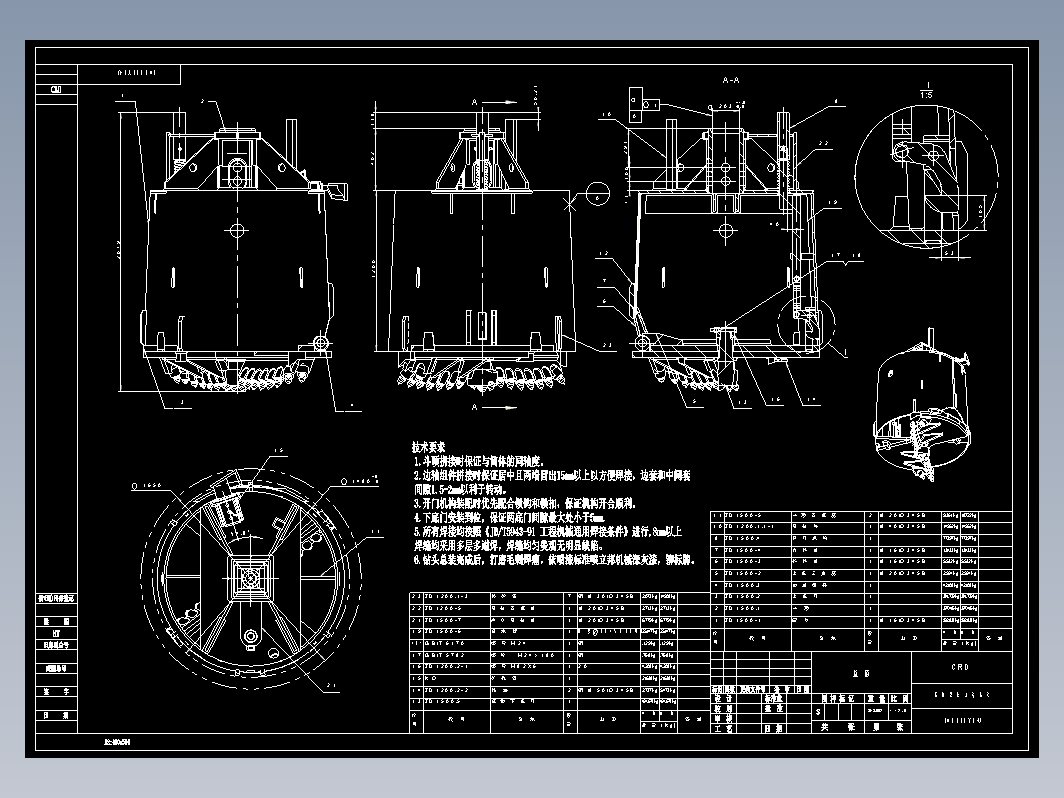 1.5米旋挖截齿捞砂钻斗（全套图纸）CAD