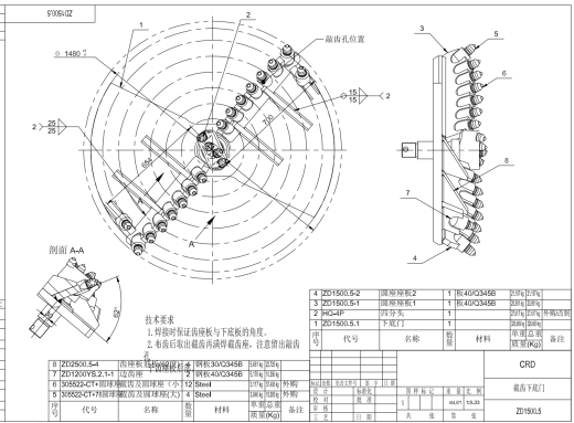 1.5米旋挖截齿捞砂钻斗（全套图纸）CAD缩略图