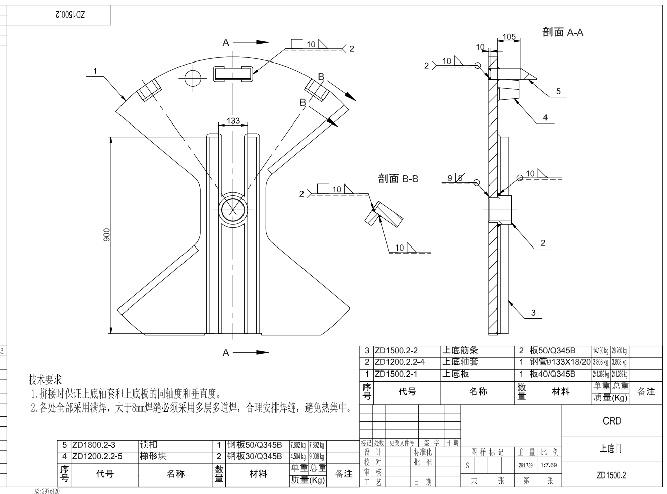 1.5米旋挖截齿捞砂钻斗（全套图纸）CAD