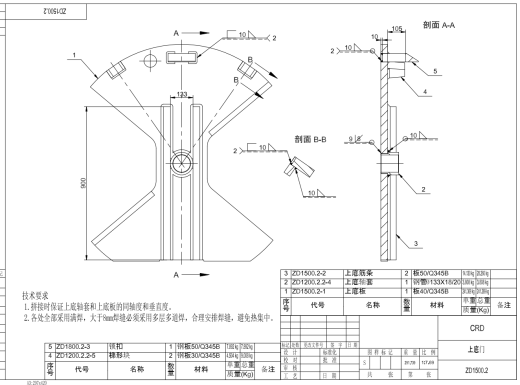 1.5米旋挖截齿捞砂钻斗（全套图纸）CAD缩略图