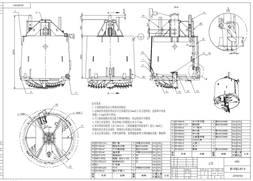 1.5米旋挖截齿捞砂钻斗（全套图纸）CAD缩略图