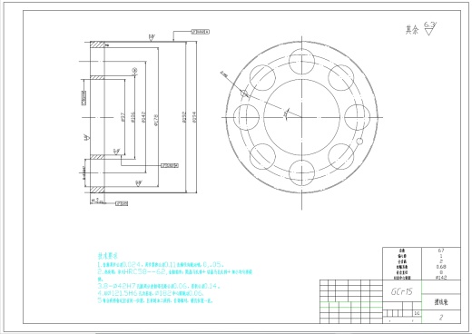 工业机器人专用减速器的设计+CAD+说明书缩略图