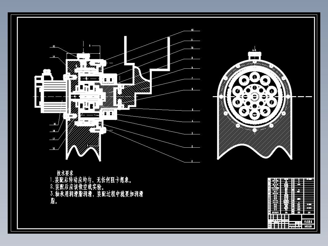 工业机器人专用减速器的设计+CAD+说明书