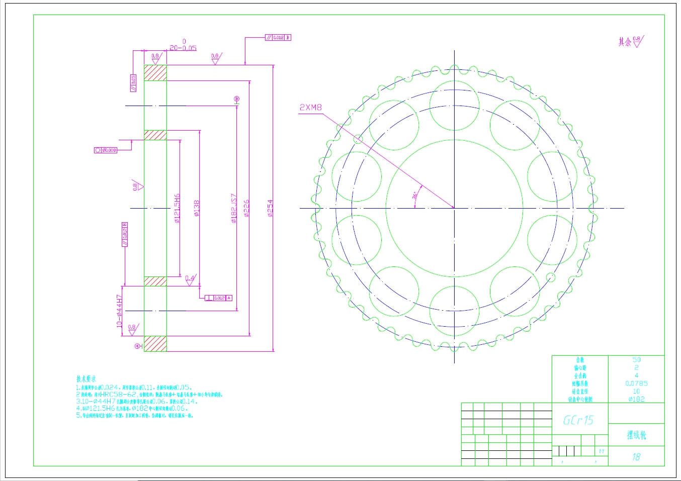 工业机器人专用减速器的设计+CAD+说明书