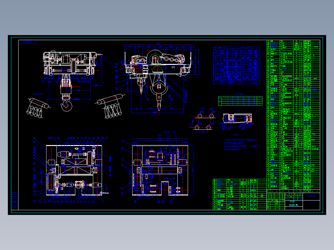 QD型吊钩桥式起重机小车