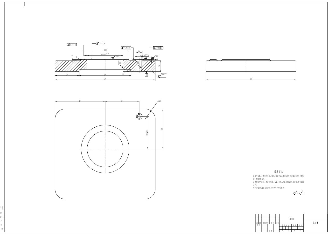 角形轴承座工艺及钻6-φ13孔夹具设计+CAD+说明