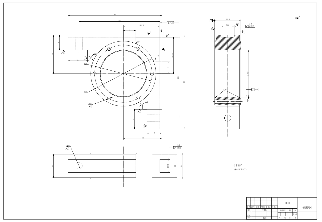 角形轴承座工艺及钻6-φ13孔夹具设计+CAD+说明