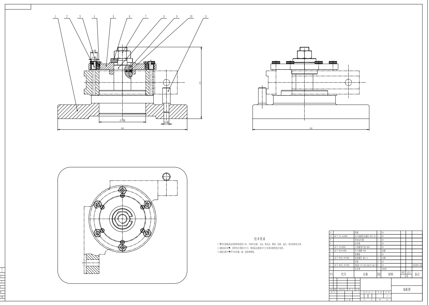 角形轴承座工艺及钻6-φ13孔夹具设计+CAD+说明