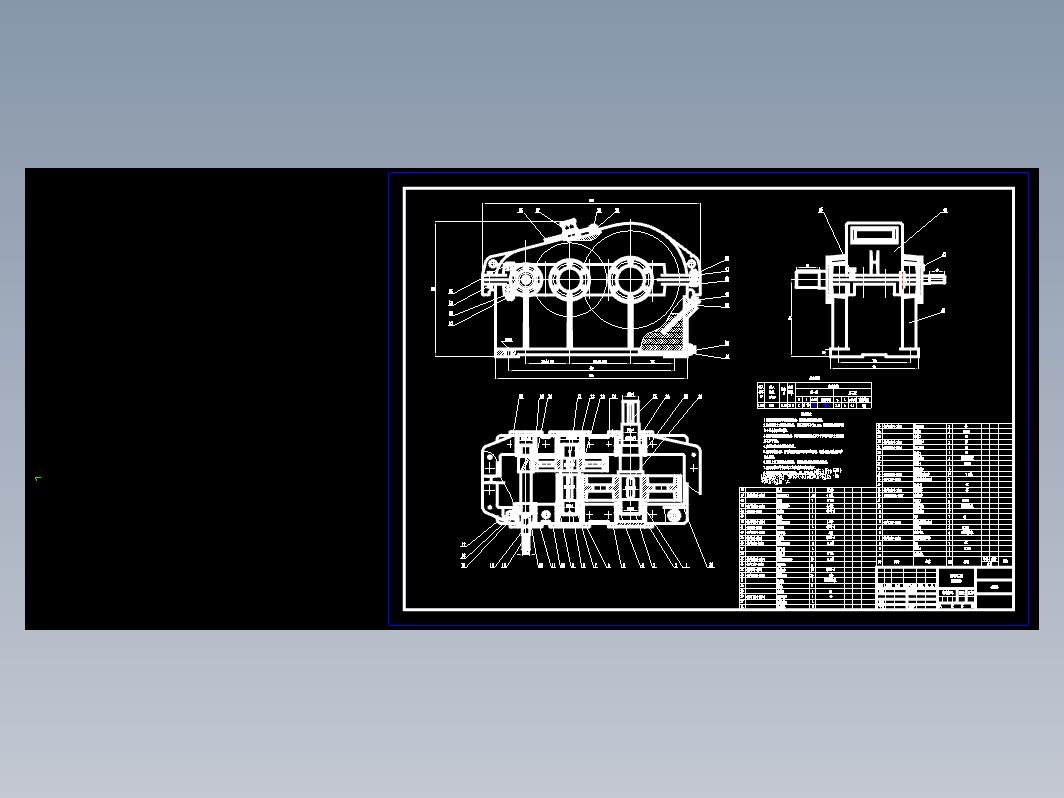 二级减速器CAD图