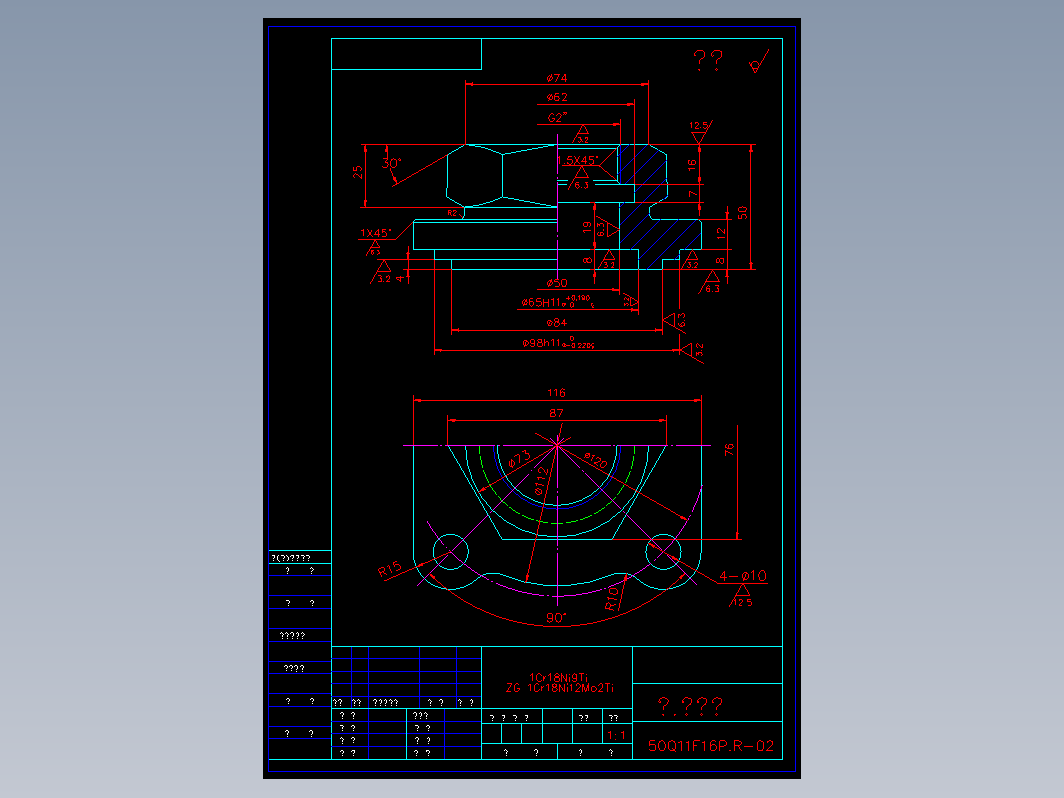 DN 50球阀 50q1102