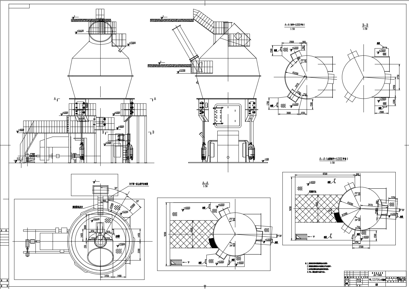 MLS3726立式辊磨机总图