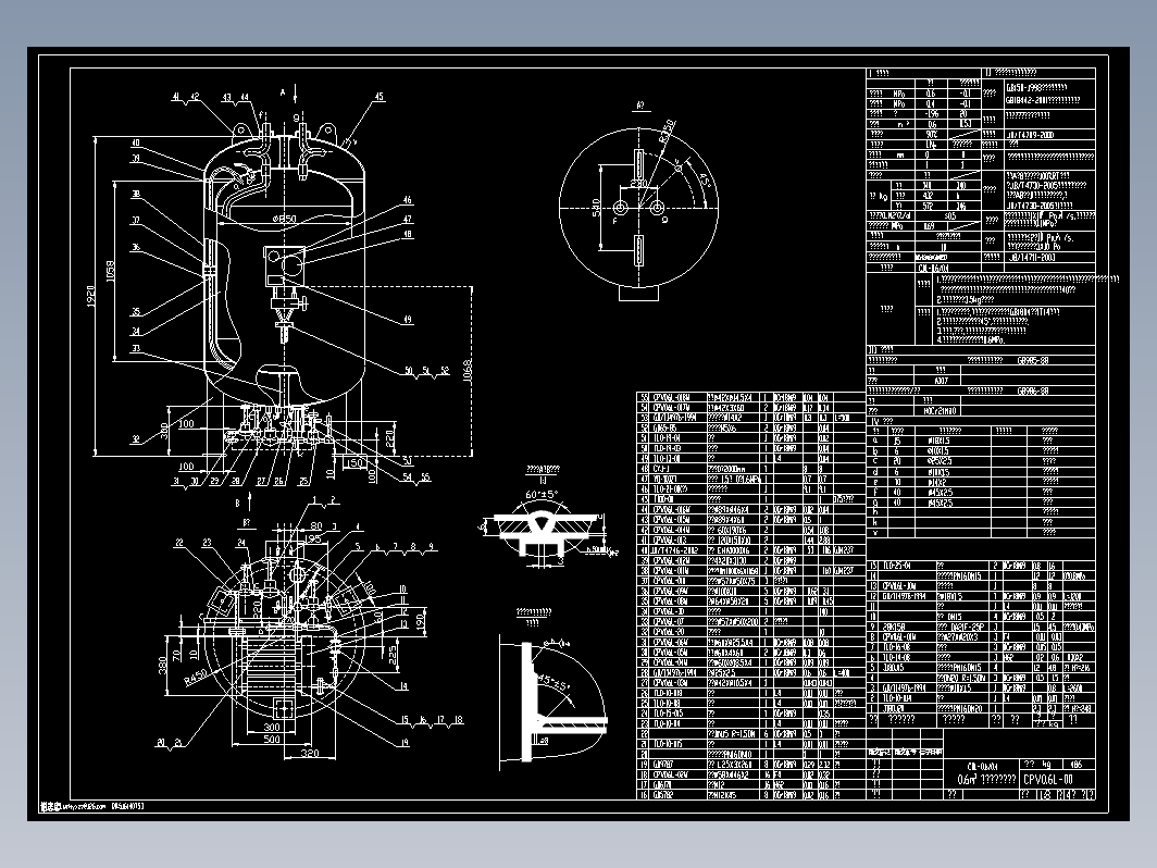 低温绝热压力容器