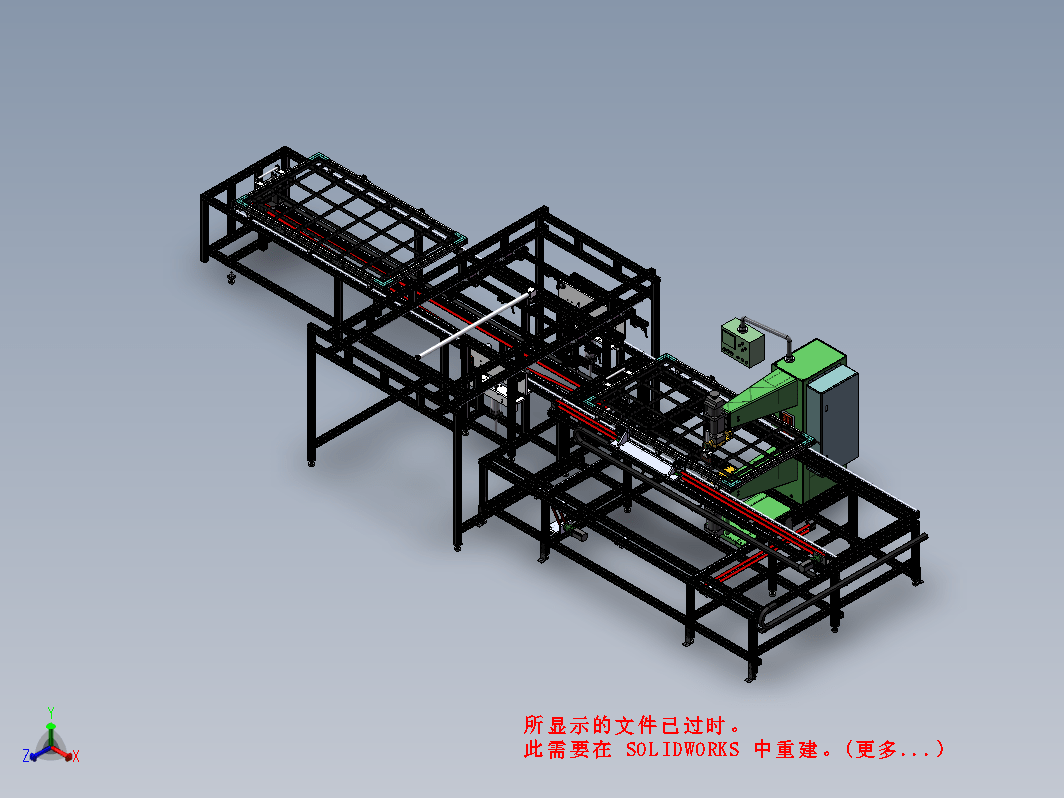 自动卸料移动排焊机