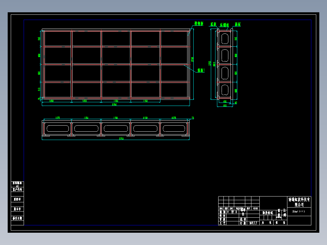 工作台3X6m(无T型槽）1