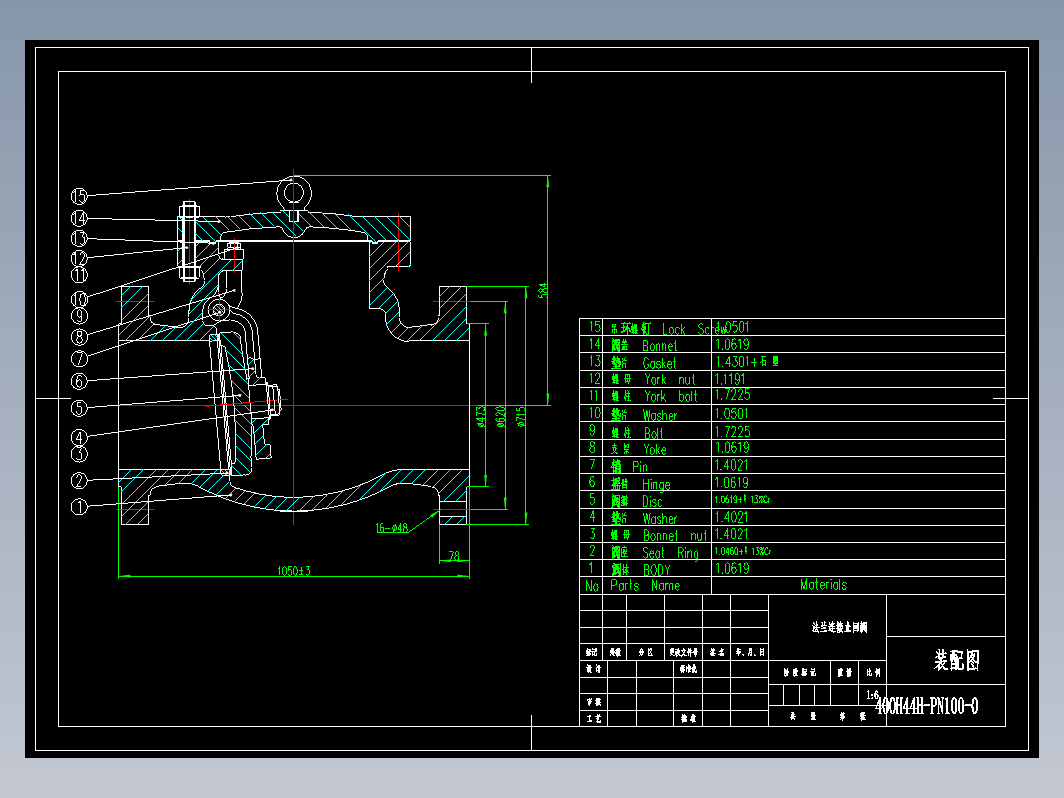 400H44H-PN100-0法兰连接止回阀