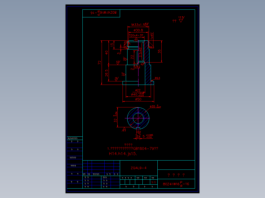 阀门 80zw16