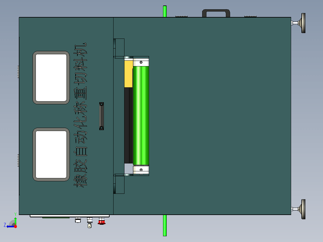 橡胶自动化称重切料机