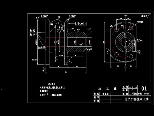 法兰盘零件加工工艺规程及工艺装备设计（钻轴向孔4-Φ9）+CAD+说明书缩略图