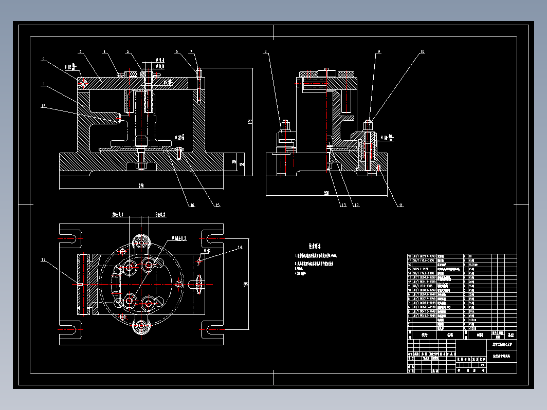 法兰盘零件加工工艺规程及工艺装备设计（钻轴向孔4-Φ9）+CAD+说明书