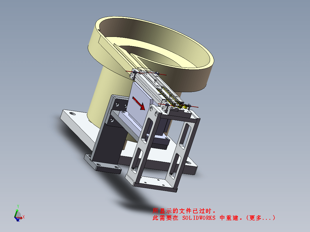 铅帽上盖振盘送料结构