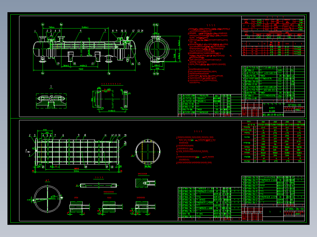 【12】φ600浮头式换热器设计 含CAD图+说明书计算 机械设计素材