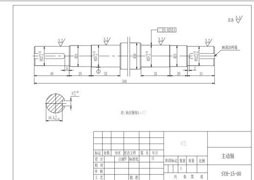 SYH-15三维混合机缩略图