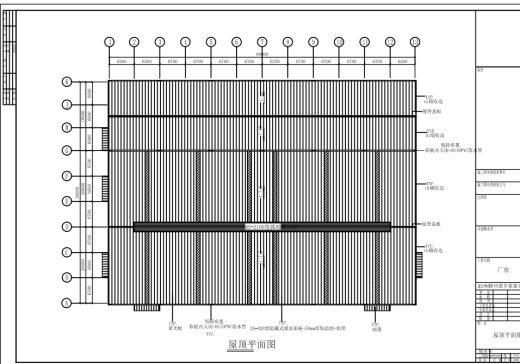 某家具制造厂房缩略图