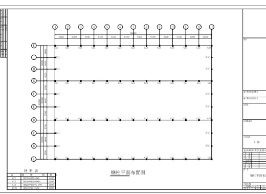 某家具制造厂房缩略图
