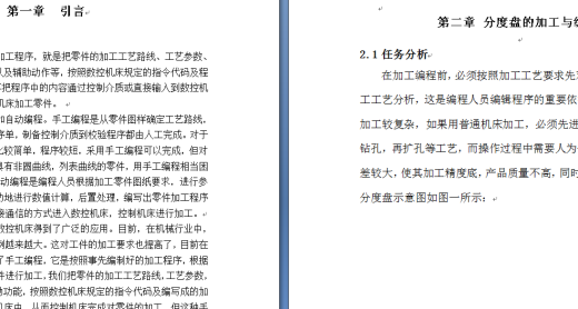 基于Y32-1000四柱压机液压系统设计 CAD+设计说明书缩略图