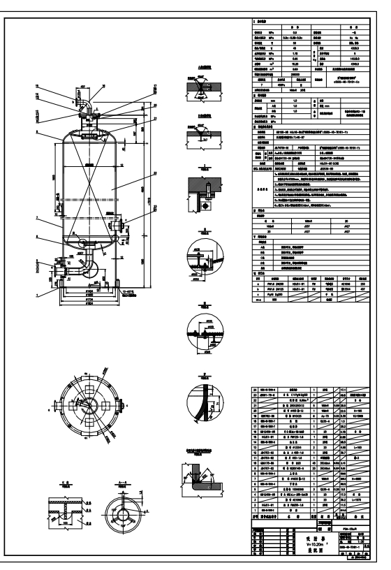 DN1600吸附器CAD图纸