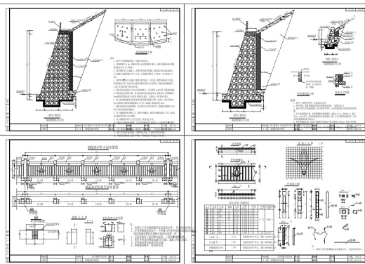 混凝土重力式挡土墙及混凝土防护栏杆图+CAD+说明