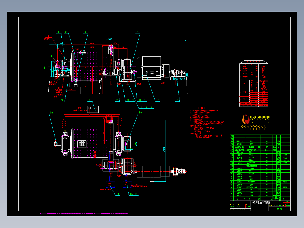 一台棒磨机总图